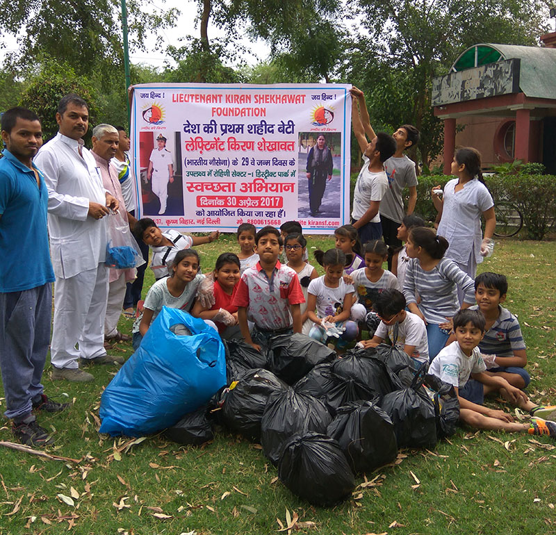 Swachhata Abhiyan
